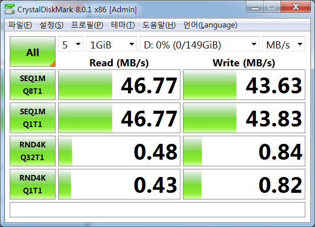 파일:hdd2p5 08 005.png