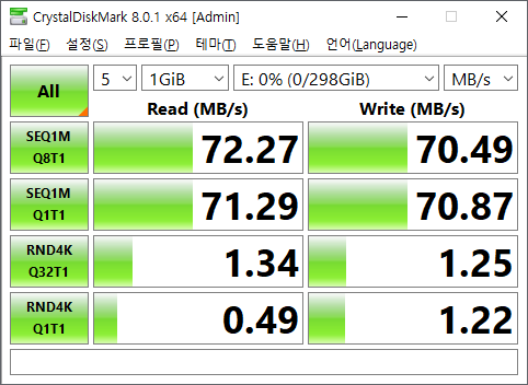 파일:hdd2p5 22 007.png