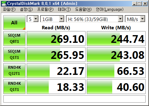 파일:ssd05 007.png