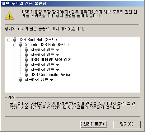 파일:cable usb03 007.png