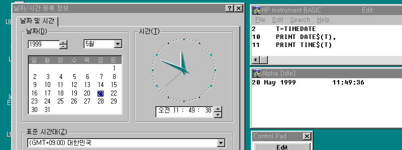 파일:ibasic02 002.png