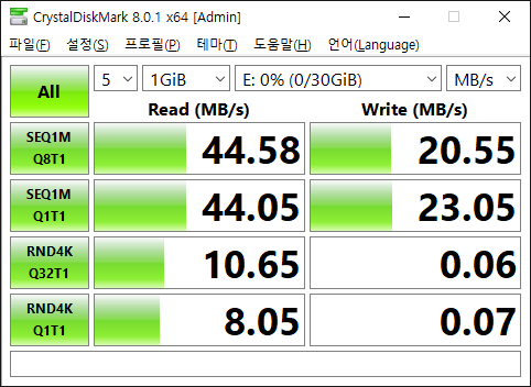 파일:memorycard cf09 005.png