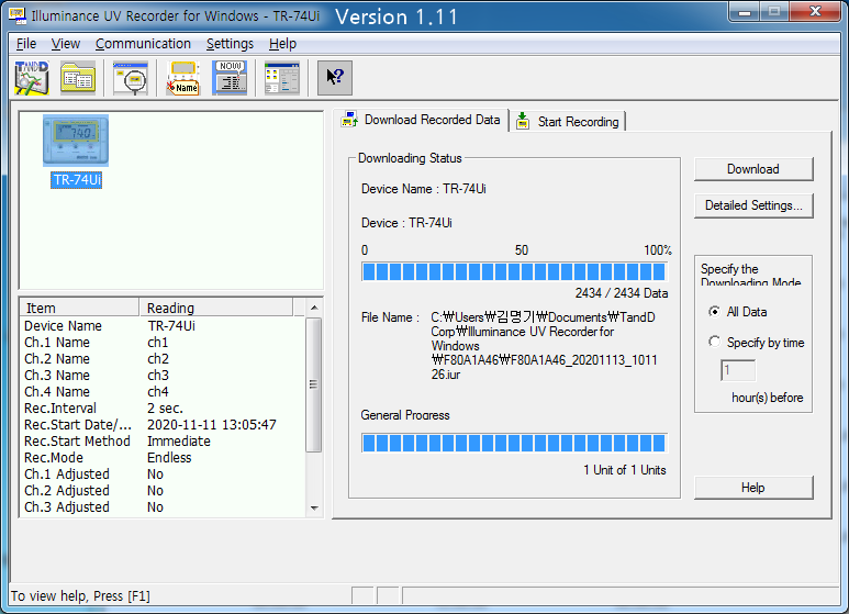 파일:tr 74ui01 000 010.png