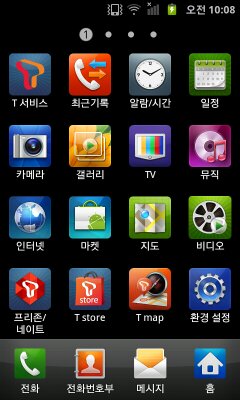 파일:galaxy s1 01 003.jpg