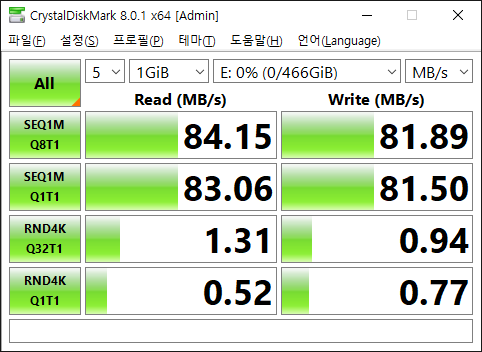파일:hdd2p5 20 007.png