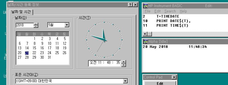 파일:ibasic02 001.png