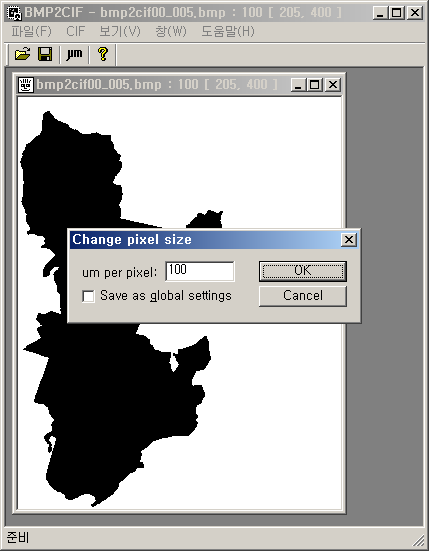 파일:bmp2cif00 006.png
