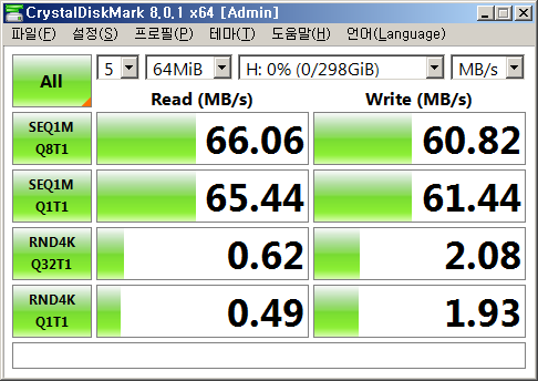 파일:crystaldiskmark01 002.png