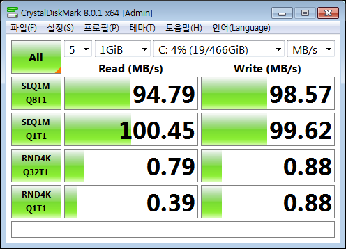 파일:4440s01 008 004.png