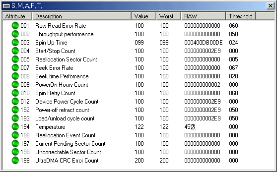 파일:hdd3p5 05 006.png