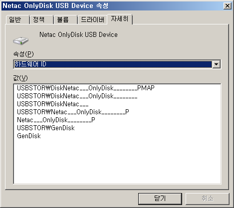 파일:usb memory11 004.png