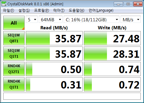 파일:ibm t43 005 001.png