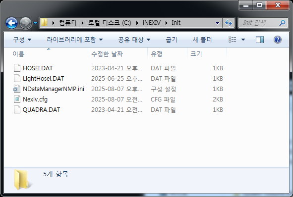 파일:automeasure04 001.png