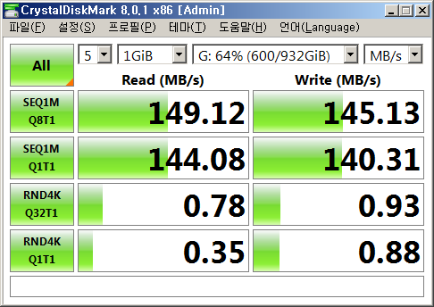 파일:hdd3p5 08 008.png