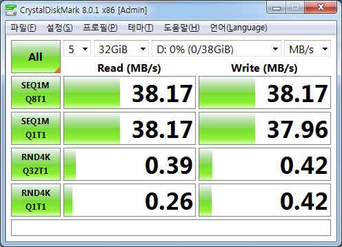 파일:hdd3p5 24 003.png