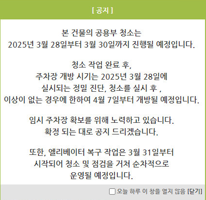 파일:heungdeok it valley11 000 003.png