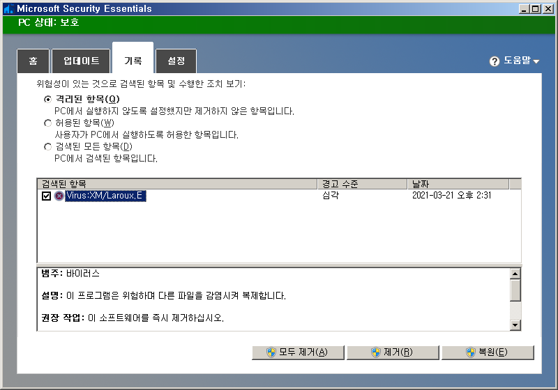 파일:virus01 001.png