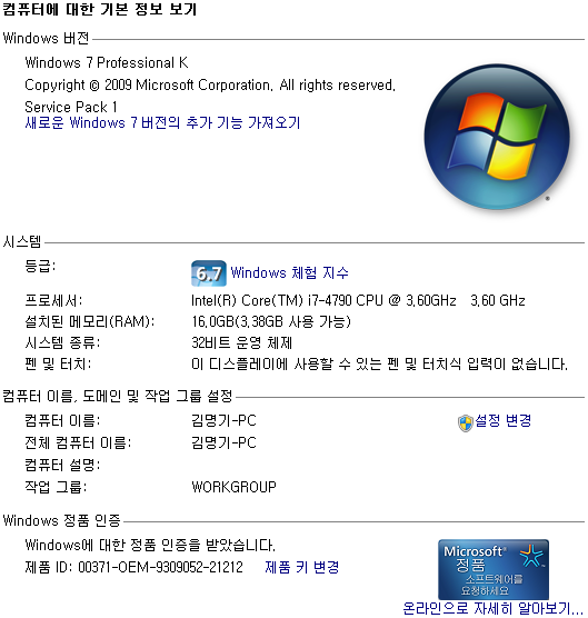 파일:pc2 000 001.png