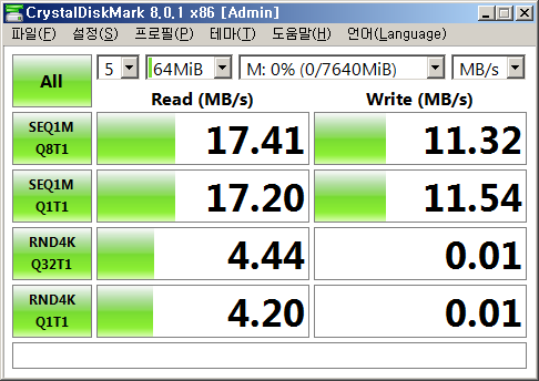 파일:usb memory07 001.png