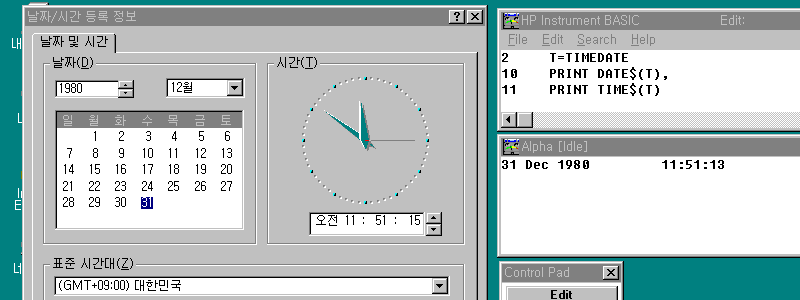 파일:ibasic02 004.png