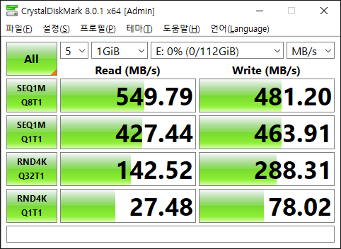 파일:ssd14 1 002.png