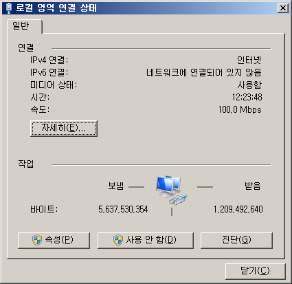 파일:21togo 003.png