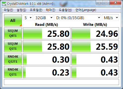 파일:hdd2p5 13 005.png