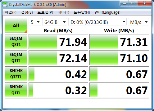 파일:hdd2p5 10 003.png