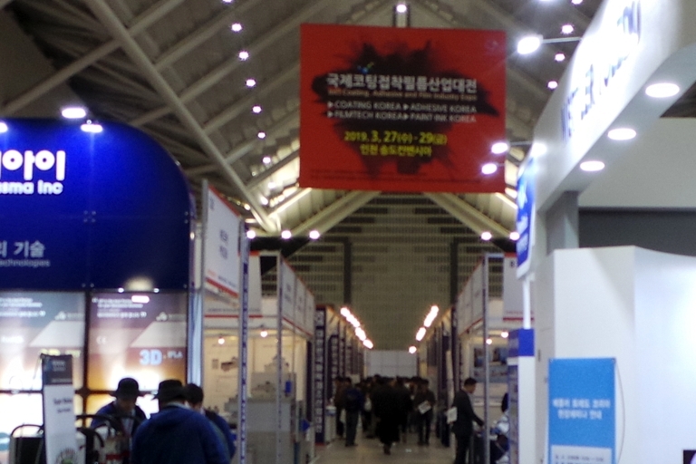 파일:chemical expo2019 003.jpg
