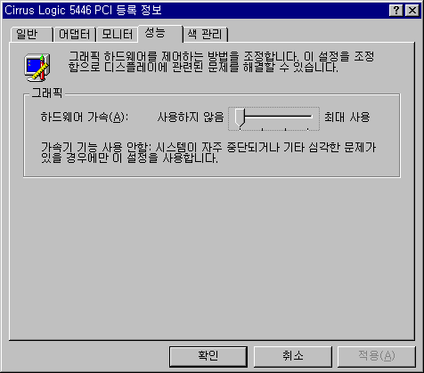 파일:m520t 021.png