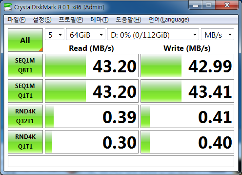 파일:hdd2p5 15 004.png