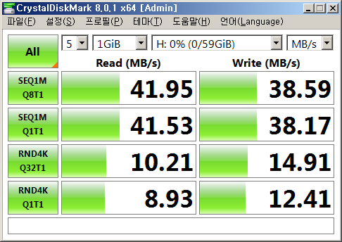 파일:ssd05 008.png
