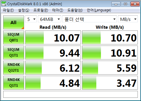 파일:ibm t43 005 003.png