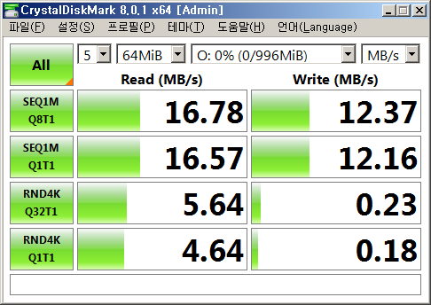 파일:memorycard cf05 003.png