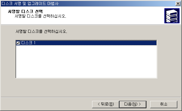 파일:hdd3p5 06 015.png