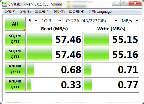 파일:hdd2p5 23 006.png