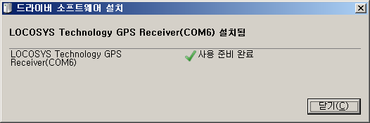 파일:gps receiver01 017.png