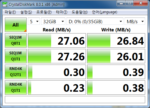 파일:hdd2p5 13 003.png