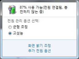 파일:probook 4530s 006 002.png