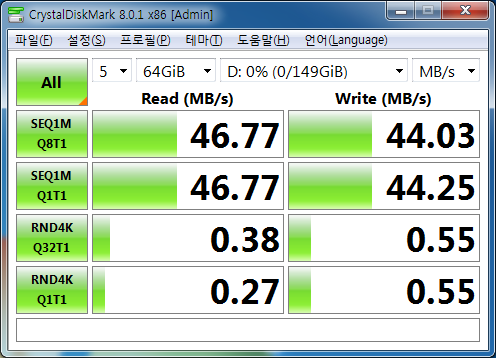 파일:hdd2p5 08 008.png