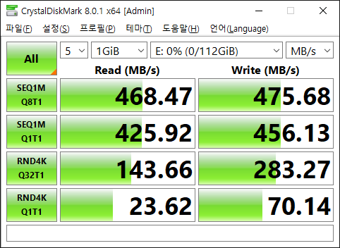 파일:ssd14 3 002.png