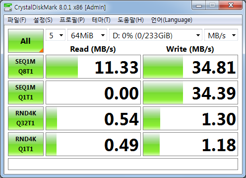 파일:hdd3p5 21 006.png