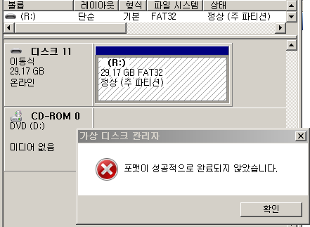 파일:memorycard usd01 001.png