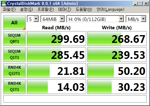 파일:ssd04 003.png