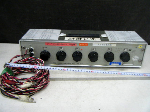 파일:yokogawa279301 001.jpg