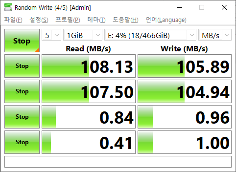 파일:hdd2p5 19 002.png