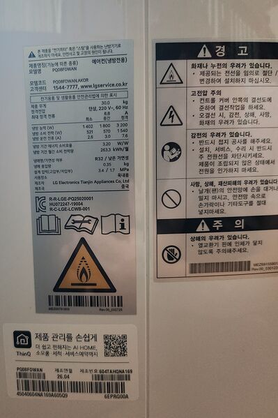 파일:aircon13 002.jpg