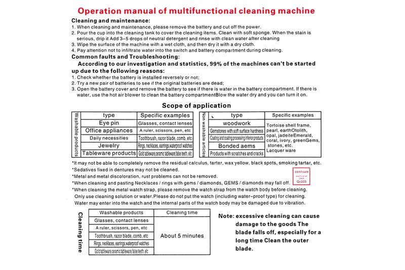 파일:cleaner vib01 002.jpg