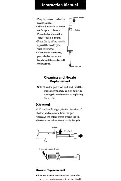 파일:solder sucker02 002.jpg