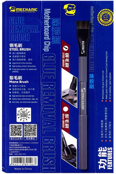 파일:brush steel02 002.jpg